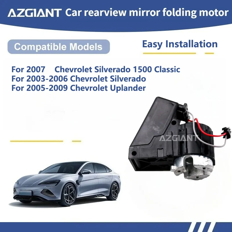 AZGIANT For Chevrolet Silverado 1500 Classic/Silverado/Uplander SIDE WING MIRROR FOLDING MOTOR module assembly
AZGIANT For Chevrolet Silverado 1500 Classic/Silverado/Uplander SIDE WING MIRROR FOLDING MOTOR module assembly