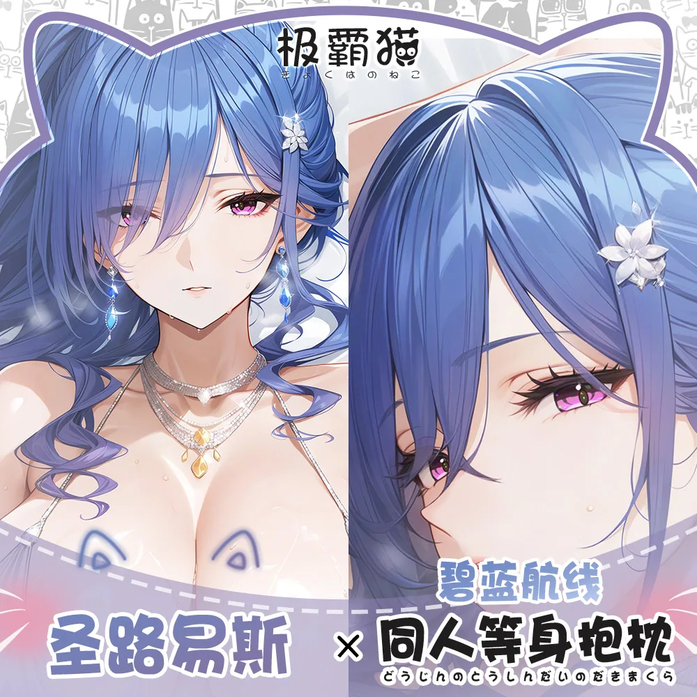 Оригинальная игра Azur Lane USS St. Louis Косплей Dakimakura обнимающая наволочка для тела чехол для подушки аниме на заказ
Оригинальная игра Azur Lane USS St. Louis Косплей Dakimakura обнимающая наволочка для тела чехол для подушки аниме на заказ