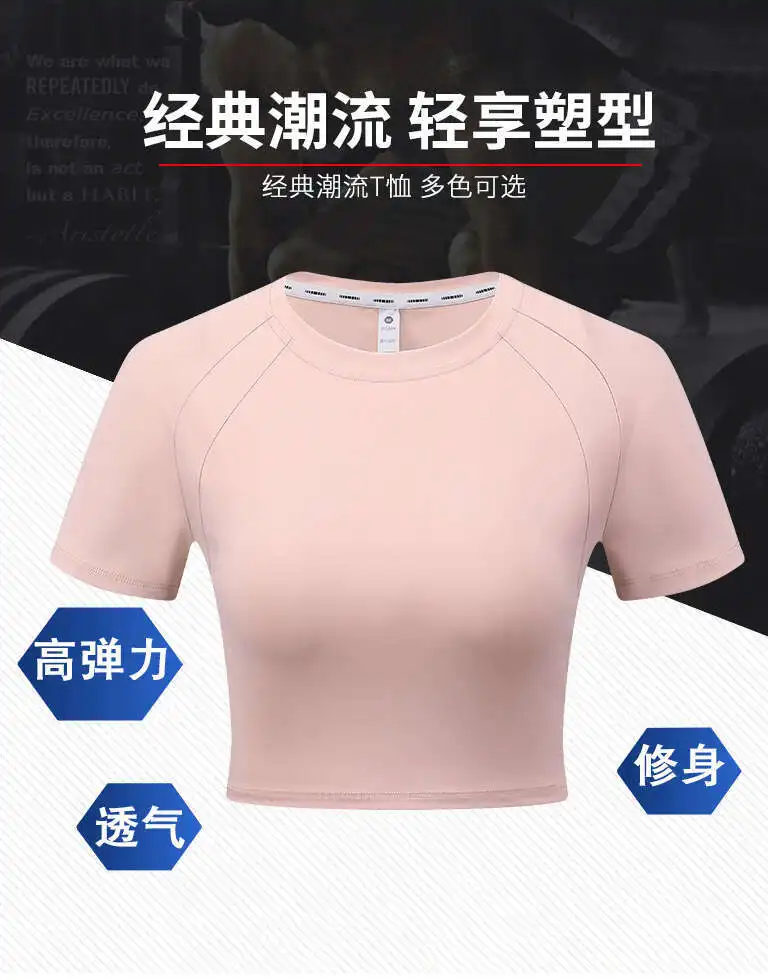 Lightning Delivery Internet Celebrity Fitness Clothing Yoga Sleeve Women's Tight And Sexy Open Navel Sports Top Short Style
Lightning Delivery Internet Celebrity Fitness Clothing Yoga Sleeve Women's Tight And Sexy Open Navel Sports Top Short Style