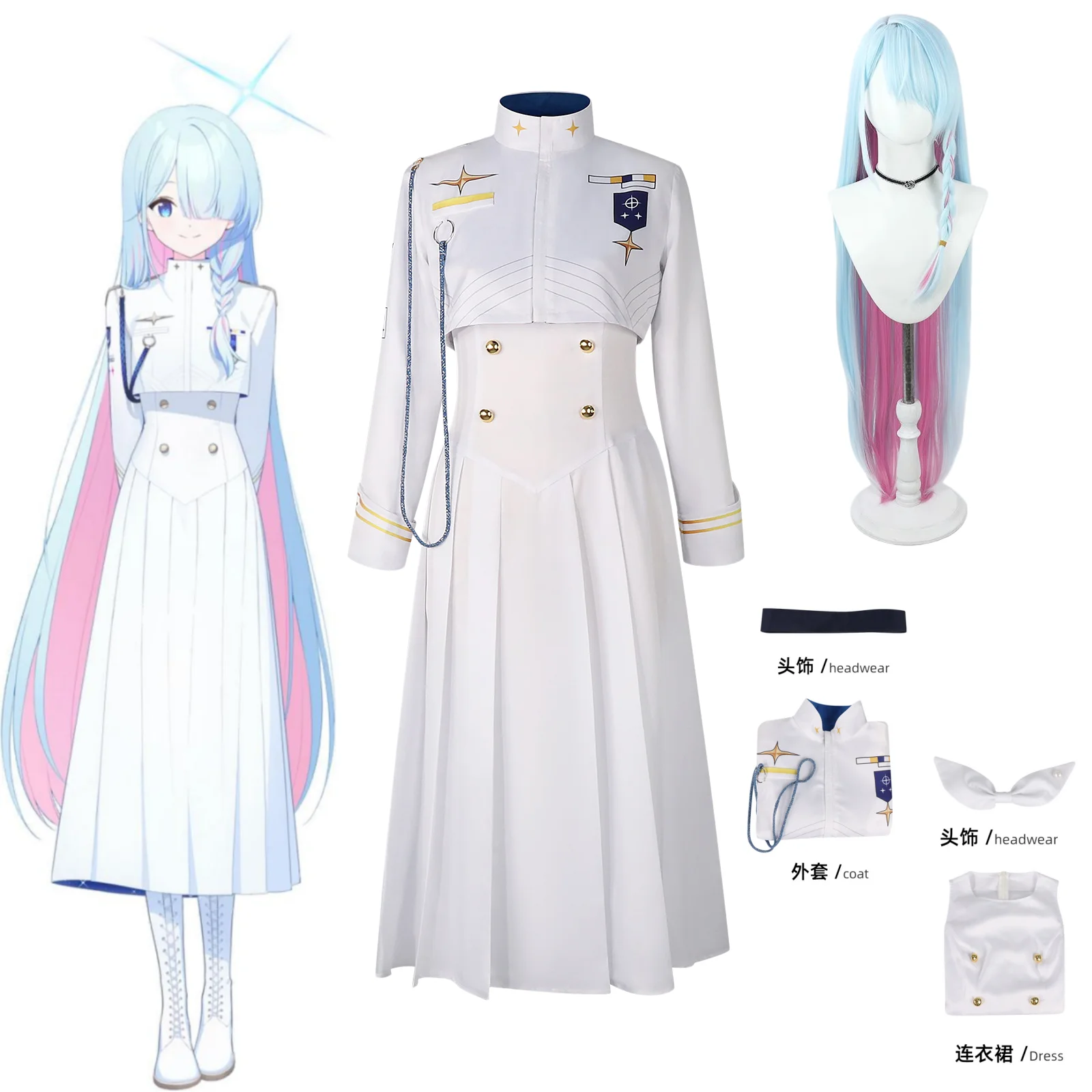 Game Blue Archive President Cosplay Costume Wig Anime Blue Archive Comic Animation Carnival Halloween Party Clothing
Game Blue Archive President Cosplay Costume Wig Anime Blue Archive Comic Animation Carnival Halloween Party Clothing