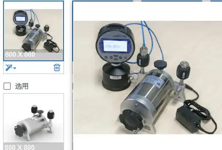 Handheld Pressure Calibrator -40~40kPa
Handheld Pressure Calibrator -40~40kPa