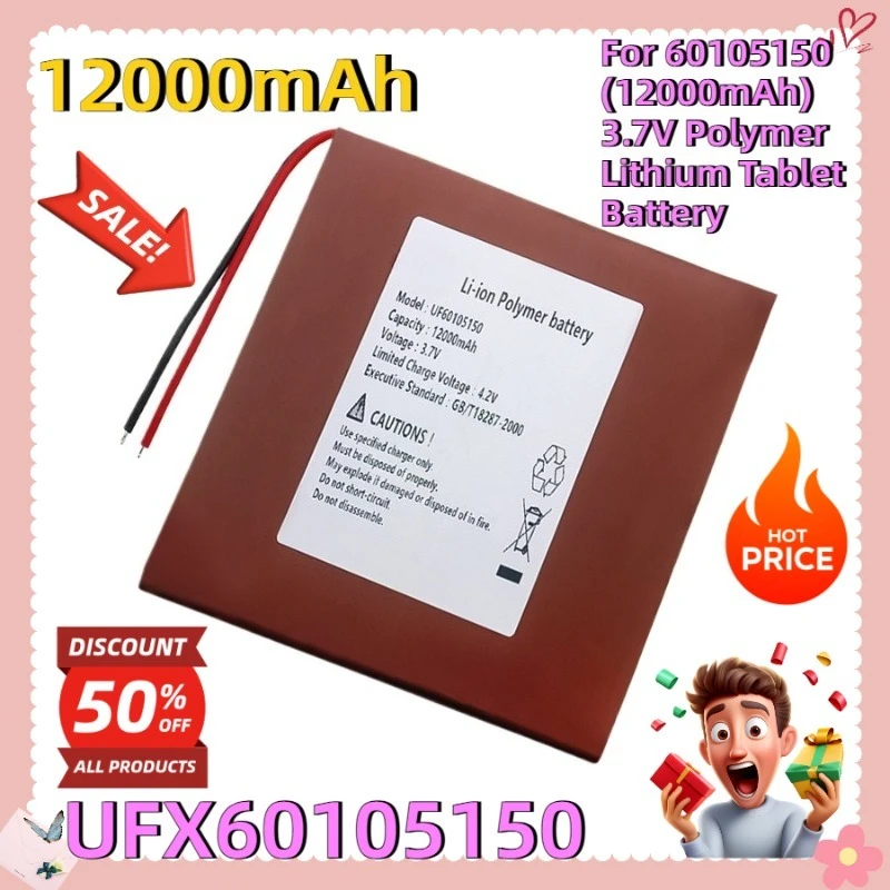 For 60105150 (12000mAh) 3.7V Polymer Lithium Tablet Battery
For 60105150 (12000mAh) 3.7V Polymer Lithium Tablet Battery