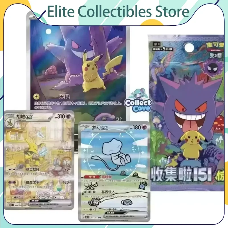 PokéMon Ptcg Collectible Game Cards Simplified Chinese Zhu Zi 151 Series Gengar Ponyta Trading Cards Toy Gift Collection Hobby
PokéMon Ptcg Collectible Game Cards Simplified Chinese Zhu Zi 151 Series Gengar Ponyta Trading Cards Toy Gift Collection Hobby