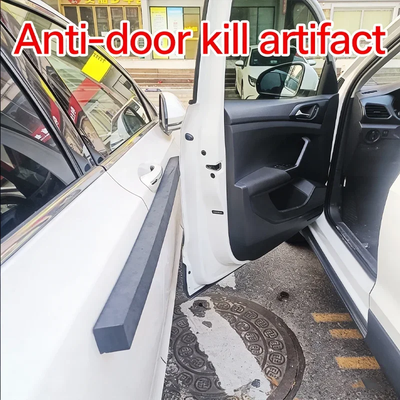 Car door magnetic anti-collision strip, car anti scratch protection, door opening and anti-collision strip car accessories
Car door magnetic anti-collision strip, car anti scratch protection, door opening and anti-collision strip car accessories