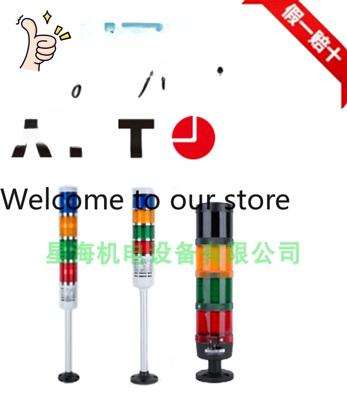 TL-50LLC/BYGR23 Police Light Three-color Fake One Penalty Ten
TL-50LLC/BYGR23 Police Light Three-color Fake One Penalty Ten