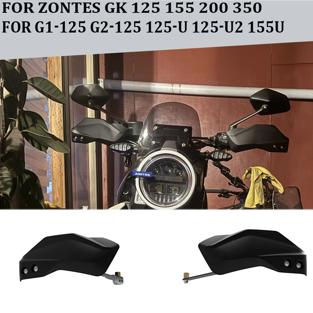 Для Zontes GK 125 155 200 350 GK350 ZT350 G1-125 125-U 125-U2 155U защита для мотоцикла аксессуары для защиты лобового стекла
Для Zontes GK 125 155 200 350 GK350 ZT350 G1-125 125-U 125-U2 155U защита для мотоцикла аксессуары для защиты лобового стекла