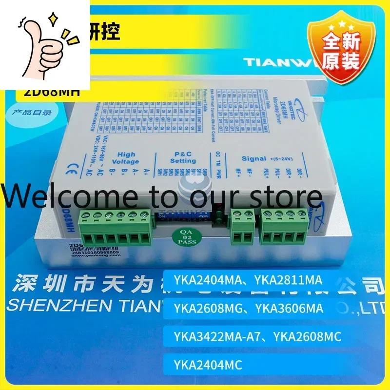 New Original YAKO Research Control Driver 2D68MH High Precision Control Quality Assurance One Year
New Original YAKO Research Control Driver 2D68MH High Precision Control Quality Assurance One Year