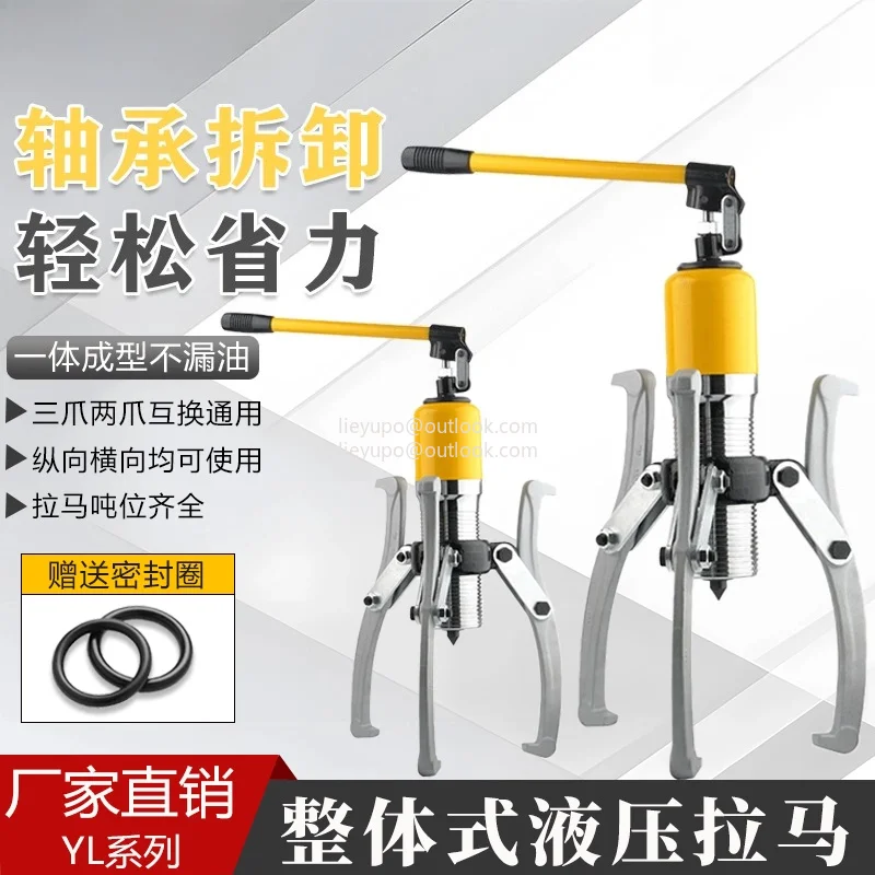New 5/10/15 Ton Hydraulic Bearing Puller - Wheel Bear & Gear Puller. Factory Direct for Industrial Use
New 5/10/15 Ton Hydraulic Bearing Puller - Wheel Bear & Gear Puller. Factory Direct for Industrial Use