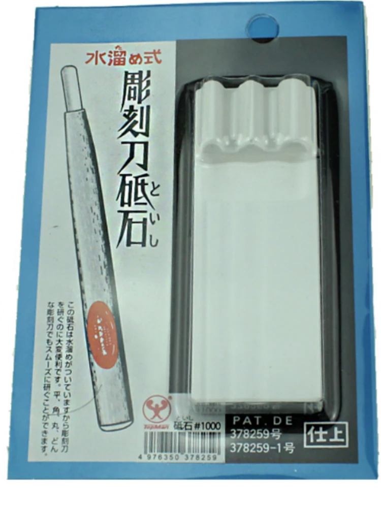 Mini Sharpening Stone for Carving Knife 1000#, Woodworking Gardening Grinding Whetstone, Made in Japan
Mini Sharpening Stone for Carving Knife 1000#, Woodworking Gardening Grinding Whetstone, Made in Japan