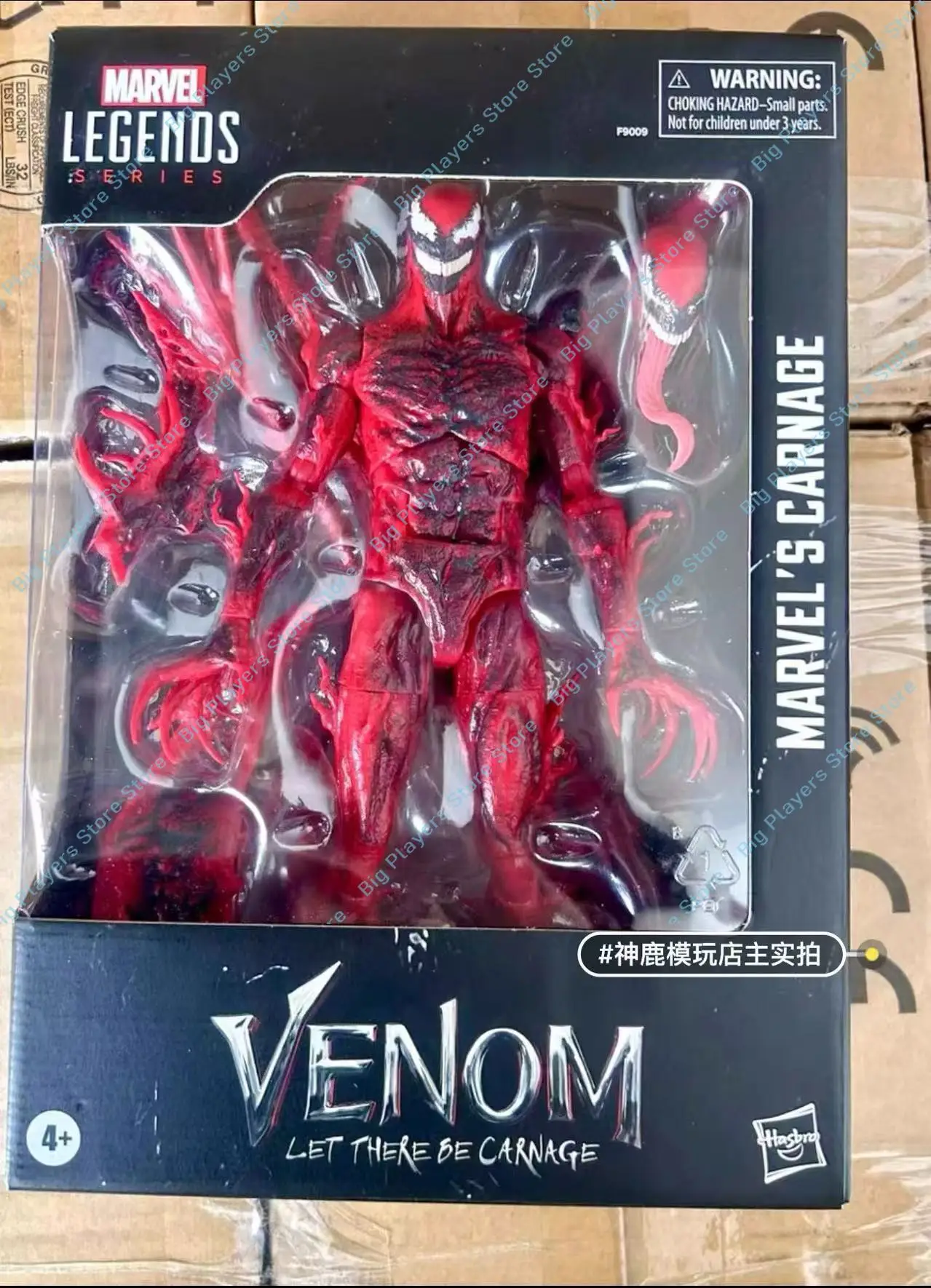 Hasbro 1/12 ML Venom Holocaust Luxury Holocaust Action Doll
Hasbro 1/12 ML Venom Holocaust Luxury Holocaust Action Doll