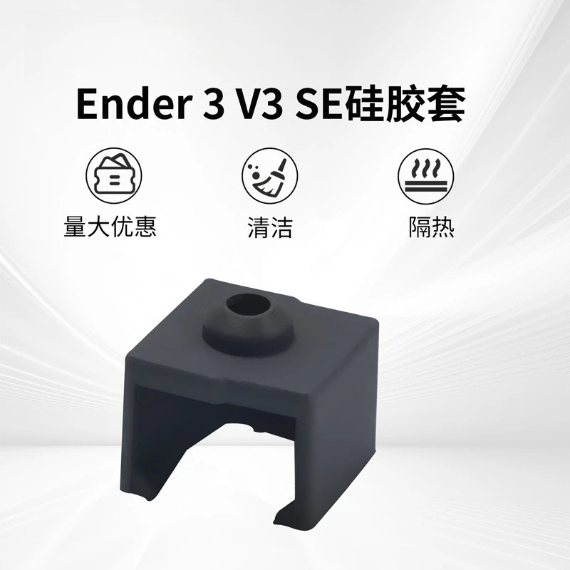 3D Printer Accessories Silicone Cover Ender3V3 SE Print Head Insulation Cover Hot End Protective Cover
3D Printer Accessories Silicone Cover Ender3V3 SE Print Head Insulation Cover Hot End Protective Cover