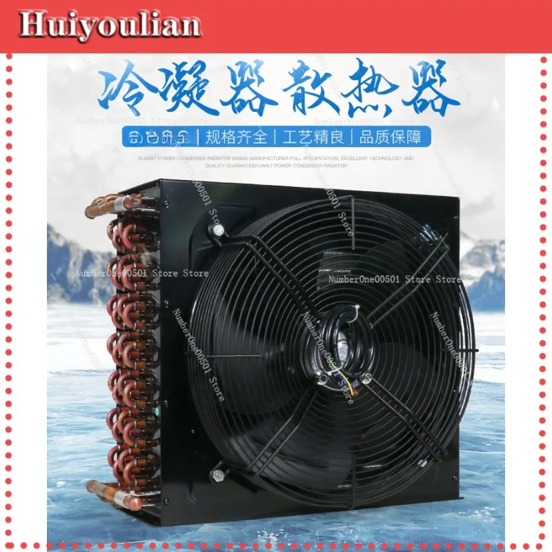 Freezer Refrigerator Condenser Air Conditioning Cold Storage Ice Maker Small Air Cooled Universal Radiator Evaporator
Freezer Refrigerator Condenser Air Conditioning Cold Storage Ice Maker Small Air Cooled Universal Radiator Evaporator