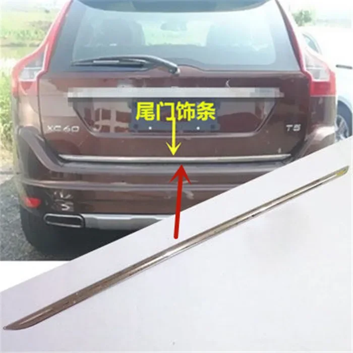 Накладная полоса из нержавеющей стали для багажника VOLVO XC60 2018-2021, нижняя отделка, накладная полоса для задней двери, декоративные автомобильные аксессуары
Накладная полоса из нержавеющей стали для багажника VOLVO XC60 2018-2021, нижняя отделка, накладная полоса для задней двери, декоративные автомобильные аксессуары