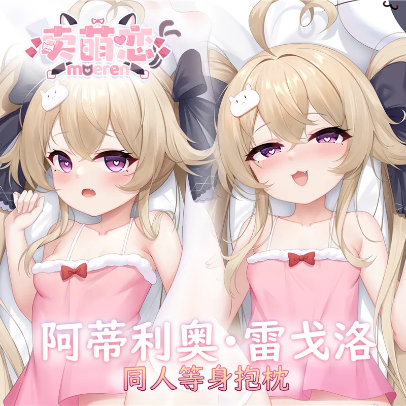 Anime Azur Lane Attilio Regolo Sexy Dakimakura Cozy Pillow Cover Christmas Birthday Gifts MML
Anime Azur Lane Attilio Regolo Sexy Dakimakura Cozy Pillow Cover Christmas Birthday Gifts MML