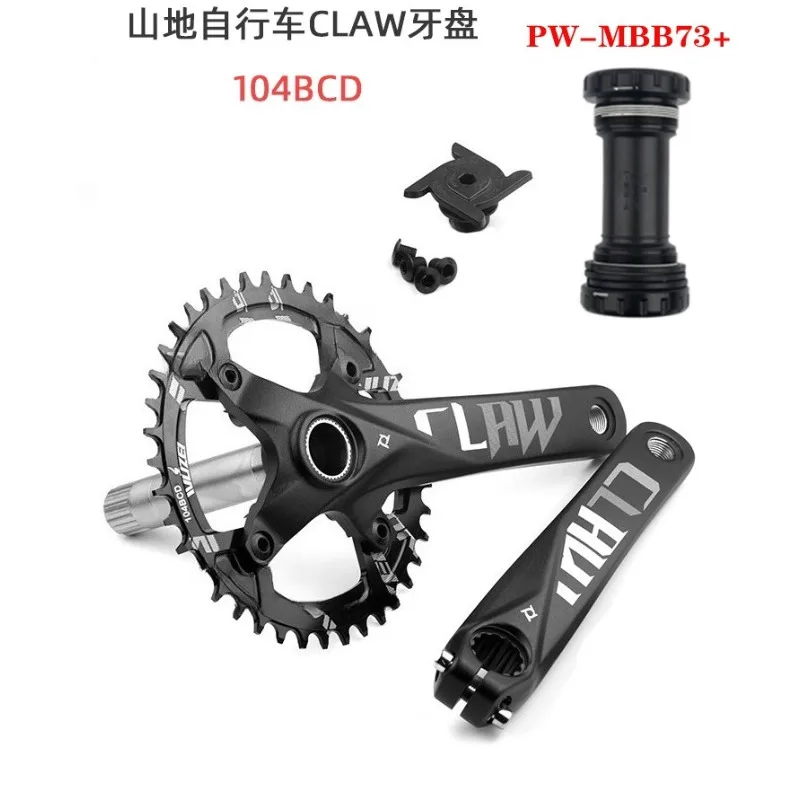 Empty crank bicycle hollow tooth plate 32T-52T Haomeng anti-white center shaft
Empty crank bicycle hollow tooth plate 32T-52T Haomeng anti-white center shaft