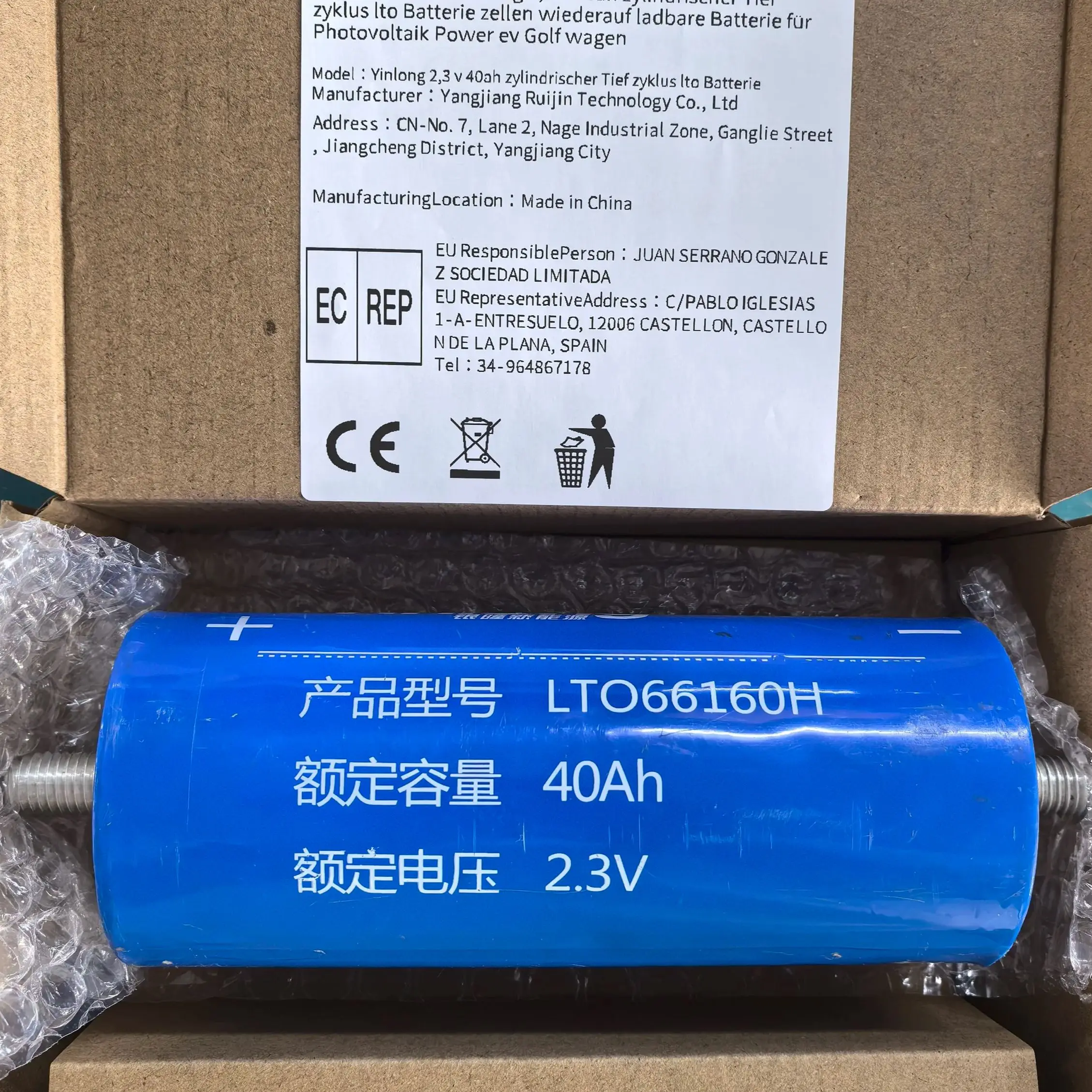 2025 Nwe 100% Original Real Capacity Yinlong 66160 2.3V 40Ah Lithium Titanate LTO Battery Cell For Car Audio Solar Ene
2025 Nwe 100% Original Real Capacity Yinlong 66160 2.3V 40Ah Lithium Titanate LTO Battery Cell For Car Audio Solar Ene