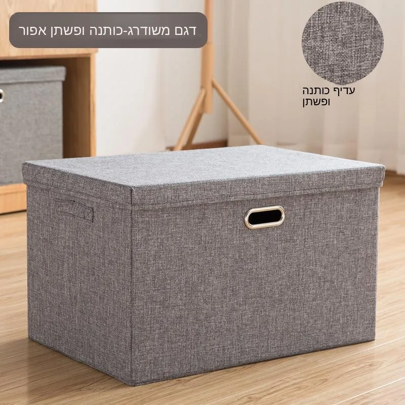 Cotton Linen Fabric Storage Box Stackable Toy Miscellaneous Items Wardrobe Storage Box Jewelry Organizer Simple Style Home St...
Cotton Linen Fabric Storage Box Stackable Toy Miscellaneous Items Wardrobe Storage Box Jewelry Organizer Simple Style Home St...