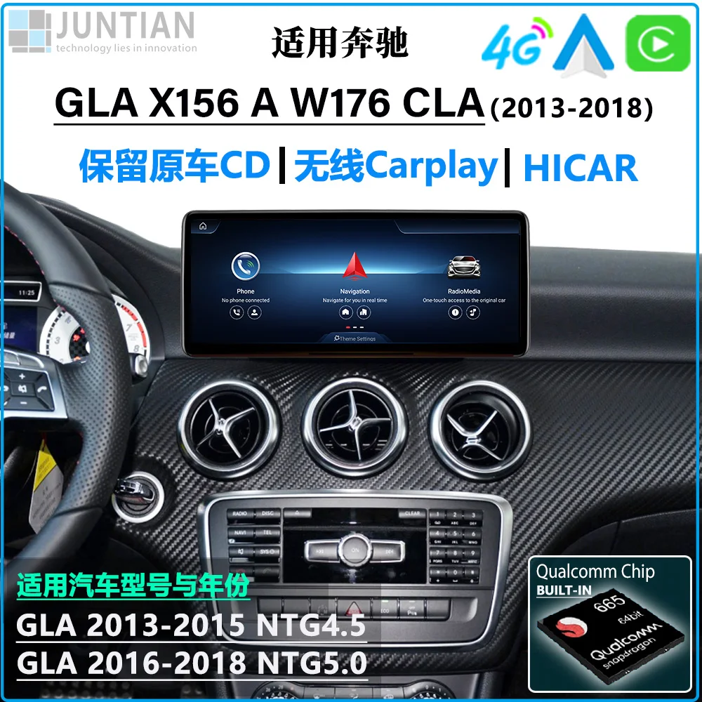 Android 14 Qualcomm For Mercedes Benz W176 GLA CLA 2013- 2018 CarPlay Car Radio GPS Navigation Netflix Multimedia Playe Screen
Android 14 Qualcomm For Mercedes Benz W176 GLA CLA 2013- 2018 CarPlay Car Radio GPS Navigation Netflix Multimedia Playe Screen