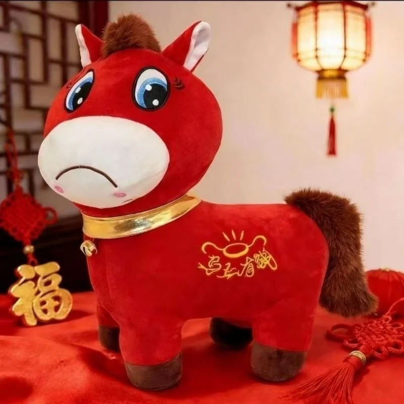 Trendy Toy Crying Pony Laughing Pony Doll Chinese Year of the Horse Zodiac Mascot Anime Figures Gifts For Birthday And Festivals
Trendy Toy Crying Pony Laughing Pony Doll Chinese Year of the Horse Zodiac Mascot Anime Figures Gifts For Birthday And Festivals