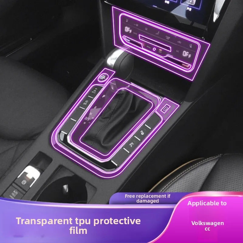 For 2021-2025 Volkswagen CC center console gear interior special modification accessories for car stickers
For 2021-2025 Volkswagen CC center console gear interior special modification accessories for car stickers