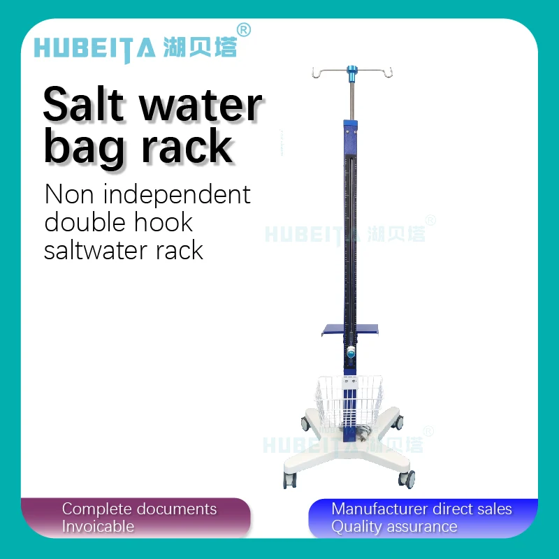 Height adjustable mechanical assisted infusion stand salt water rack moving noiseless drop rackhospital use or home use
Height adjustable mechanical assisted infusion stand salt water rack moving noiseless drop rackhospital use or home use