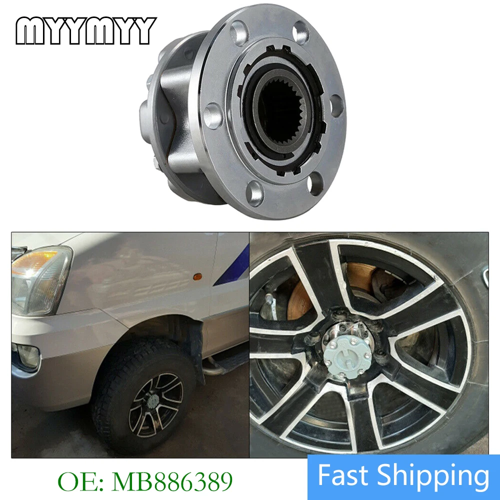 MB886389 28 Teeth Freewheel HUB For Mitsubishi Pajero Montero Pickup Manual 4WD Triton L200 L300 2.5 2.6 2.8 3.0 AWD 1986-2006
MB886389 28 Teeth Freewheel HUB For Mitsubishi Pajero Montero Pickup Manual 4WD Triton L200 L300 2.5 2.6 2.8 3.0 AWD 1986-2006