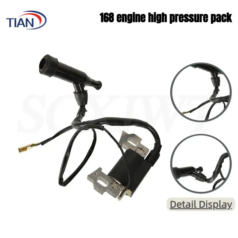 Motorcycle leather magnet ignition coil suitable for GXV240, GXV270, GXV340 replacement parts
Motorcycle leather magnet ignition coil suitable for GXV240, GXV270, GXV340 replacement parts