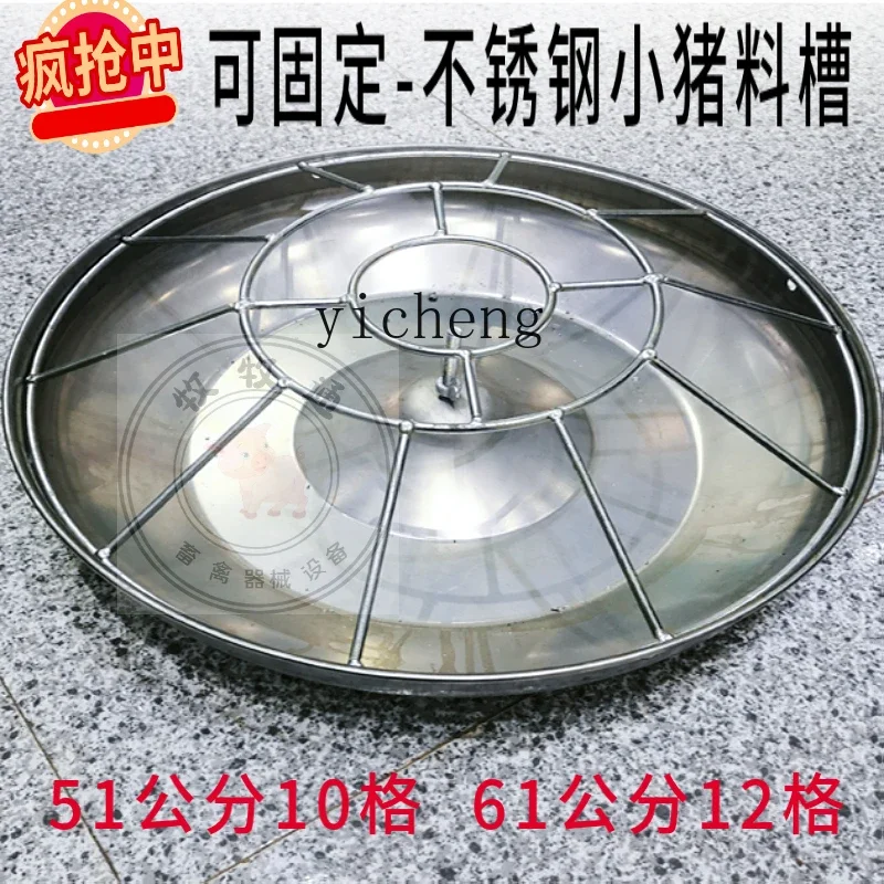 HYCZYA Piglet Piglet Supplement Feeder Piglet Feed Round Pig Feeding Trough Pig Livestock Supplies
HYCZYA Piglet Piglet Supplement Feeder Piglet Feed Round Pig Feeding Trough Pig Livestock Supplies