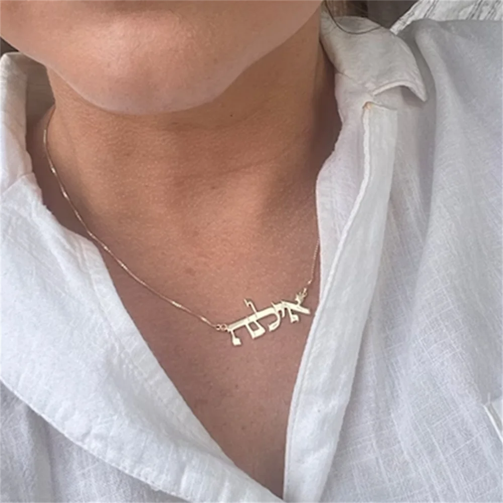 Ожерелье с арабским именем на заказ, ожерелье с кулоном из нержавеющей стали с арабским именем на заказ для мужчин и женщин
Ожерелье с арабским именем на заказ, ожерелье с кулоном из нержавеющей стали с арабским именем на заказ для мужчин и женщин