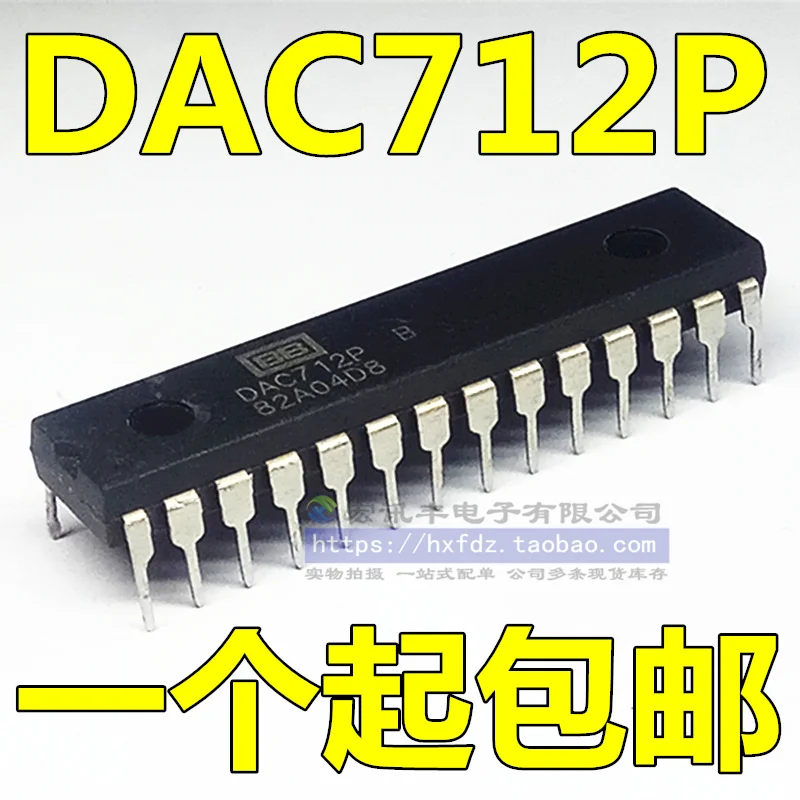 DAC712P DAC712PB DIP-28 16 10PCS
DAC712P DAC712PB DIP-28 16 10PCS
