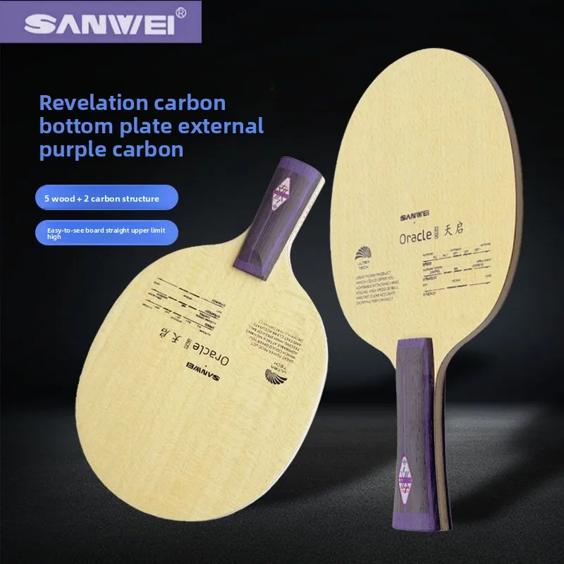 SANWEI Tianqi Table Tennis Bottom Plate Purple Aromatic Carbon External ALC Structure Carbon Bottom Plate Adhesive Beating
SANWEI Tianqi Table Tennis Bottom Plate Purple Aromatic Carbon External ALC Structure Carbon Bottom Plate Adhesive Beating