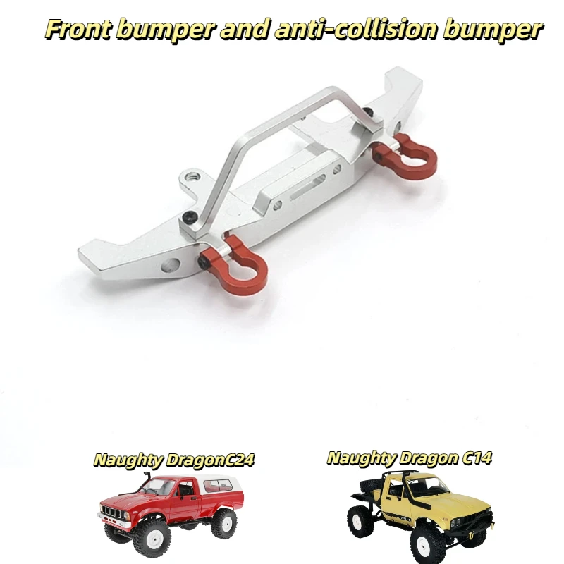 Металлический передний бампер WPL из алюминиевого сплава, защитная накладка для модификации внедорожных радиоуправляемых грузовиков 1/16 C14 C24
Металлический передний бампер WPL из алюминиевого сплава, защитная накладка для модификации внедорожных радиоуправляемых грузовиков 1/16 C14 C24