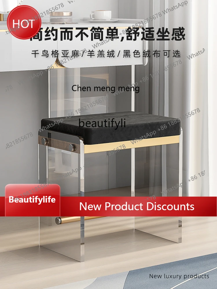 Acrylic Makeup Stool Chair Houndstooth Minimalist Bedroom Dressing Table Stool Simple Modern ss1001
Acrylic Makeup Stool Chair Houndstooth Minimalist Bedroom Dressing Table Stool Simple Modern ss1001
