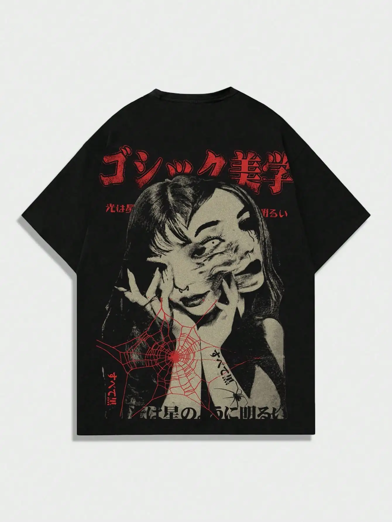 Черная футболка оверсайз с принтом искаженного лица и узором в виде паутины
Черная футболка оверсайз с принтом искаженного лица и узором в виде паутины