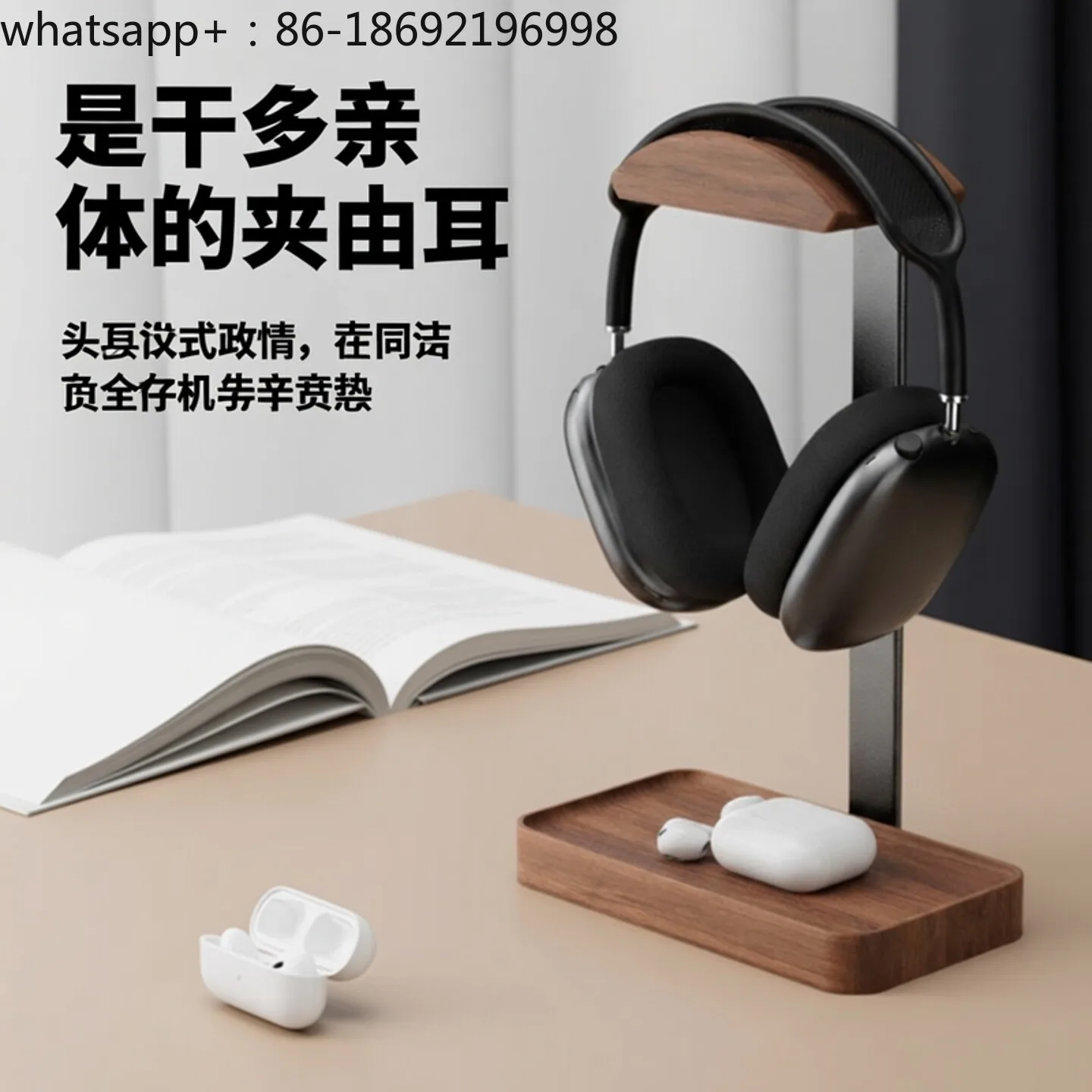 Walnut Solid Wood Earphone Holder, Headset Hanger, Necklace Display Stand.
Walnut Solid Wood Earphone Holder, Headset Hanger, Necklace Display Stand.