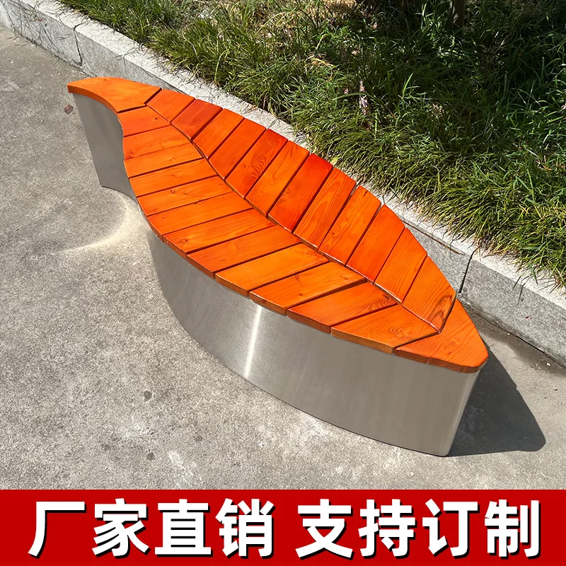 Park Chair Stainless Steel Landscape Seat Leaf Outdoor Bench Bench Outdoor Creative Chair Solid Wood Wrought Iron Bench
Park Chair Stainless Steel Landscape Seat Leaf Outdoor Bench Bench Outdoor Creative Chair Solid Wood Wrought Iron Bench