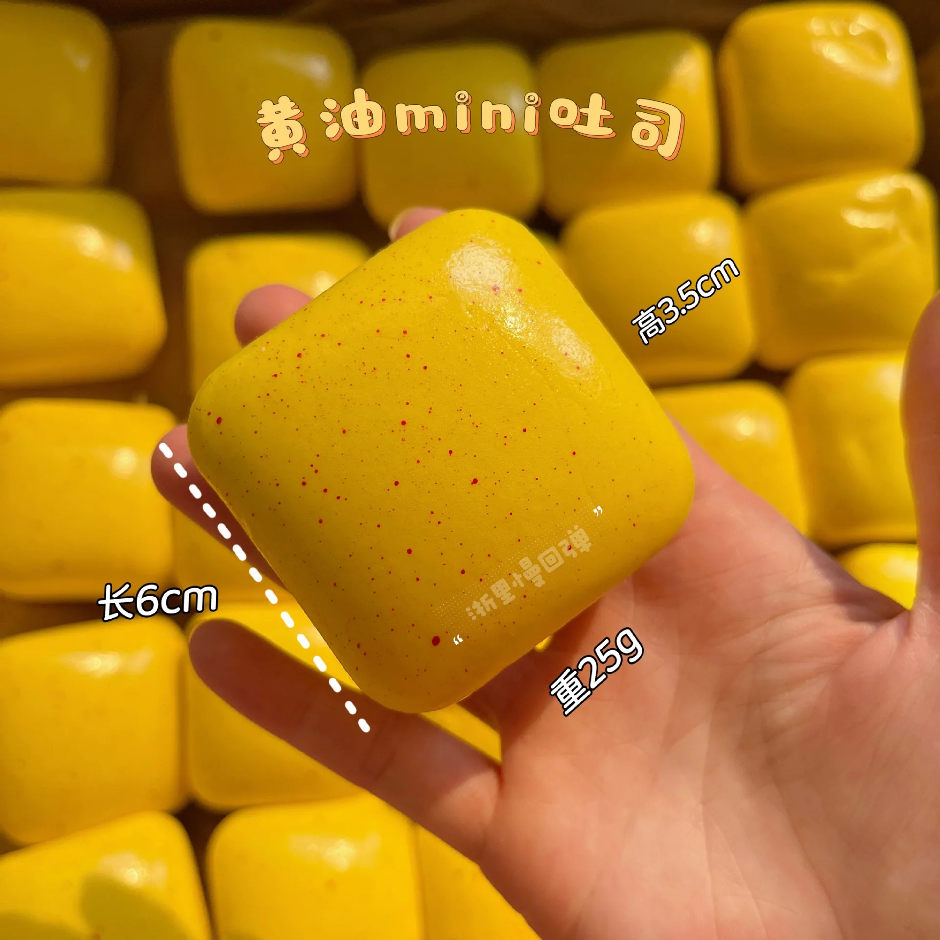 Squishy Simulated Square Bread Squeeze Toy Stress Relief Slow Rising Small Toast Sensory Fidget Toys for Anxiety ADHD Kids Adult
Squishy Simulated Square Bread Squeeze Toy Stress Relief Slow Rising Small Toast Sensory Fidget Toys for Anxiety ADHD Kids Adult