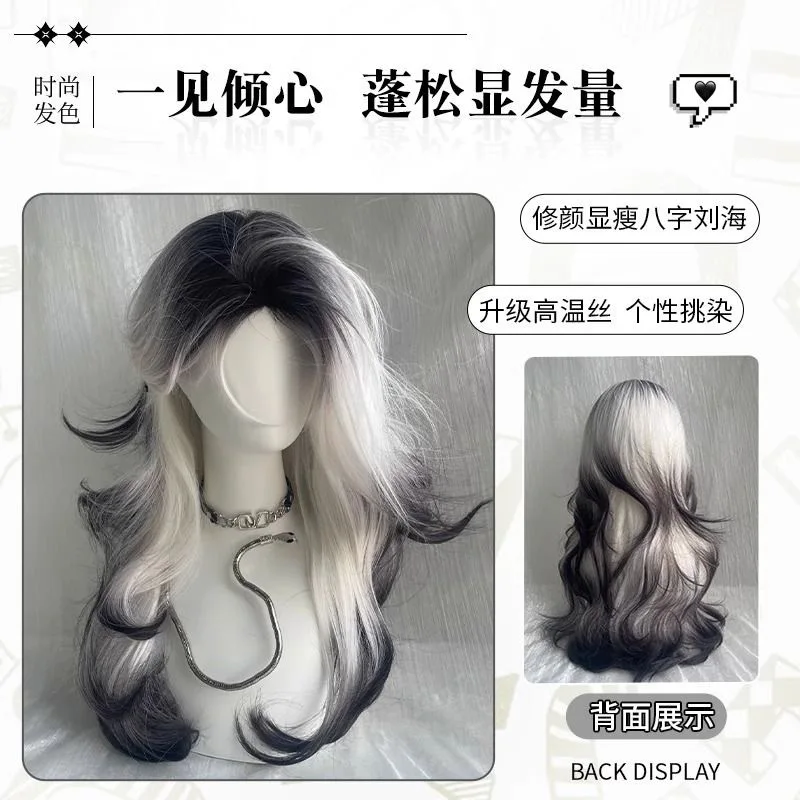 Synthetic Ombre Black White Siamese Style Wig Long Wavy Middle Part Paris Highlight Cosplay Costume Party Full Head Coverage Set
Synthetic Ombre Black White Siamese Style Wig Long Wavy Middle Part Paris Highlight Cosplay Costume Party Full Head Coverage Set