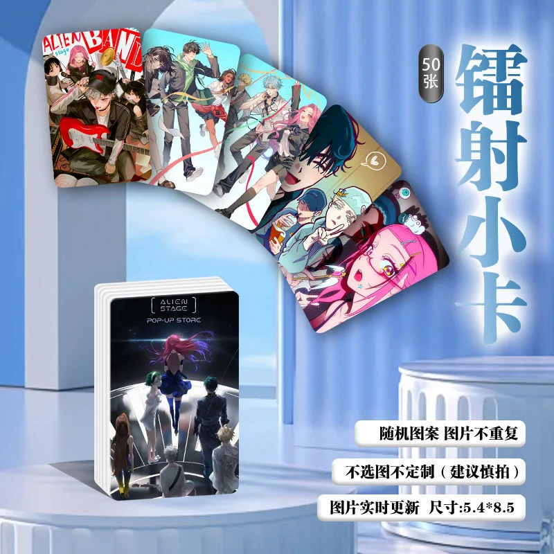 Косплей ALIENSTAGE Laser Card 50, полный набор периферийных 2-мерных открыток Polaroid
Косплей ALIENSTAGE Laser Card 50, полный набор периферийных 2-мерных открыток Polaroid