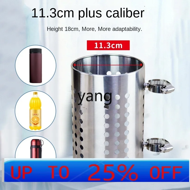 CX Motorcycle Stainless Steel Water Cup Holder Kettle Holder Beverage Holder 
CX Motorcycle Stainless Steel Water Cup Holder Kettle Holder Beverage Holder