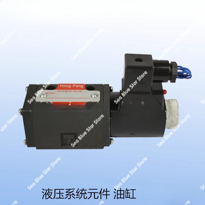 Двухпозиционный четырехходовой гидравлический электромагнитный распределитель 24BI1/2/3 24EI1-H6B 24EI2 24EI3-H6B-T
Двухпозиционный четырехходовой гидравлический электромагнитный распределитель 24BI1/2/3 24EI1-H6B 24EI2 24EI3-H6B-T