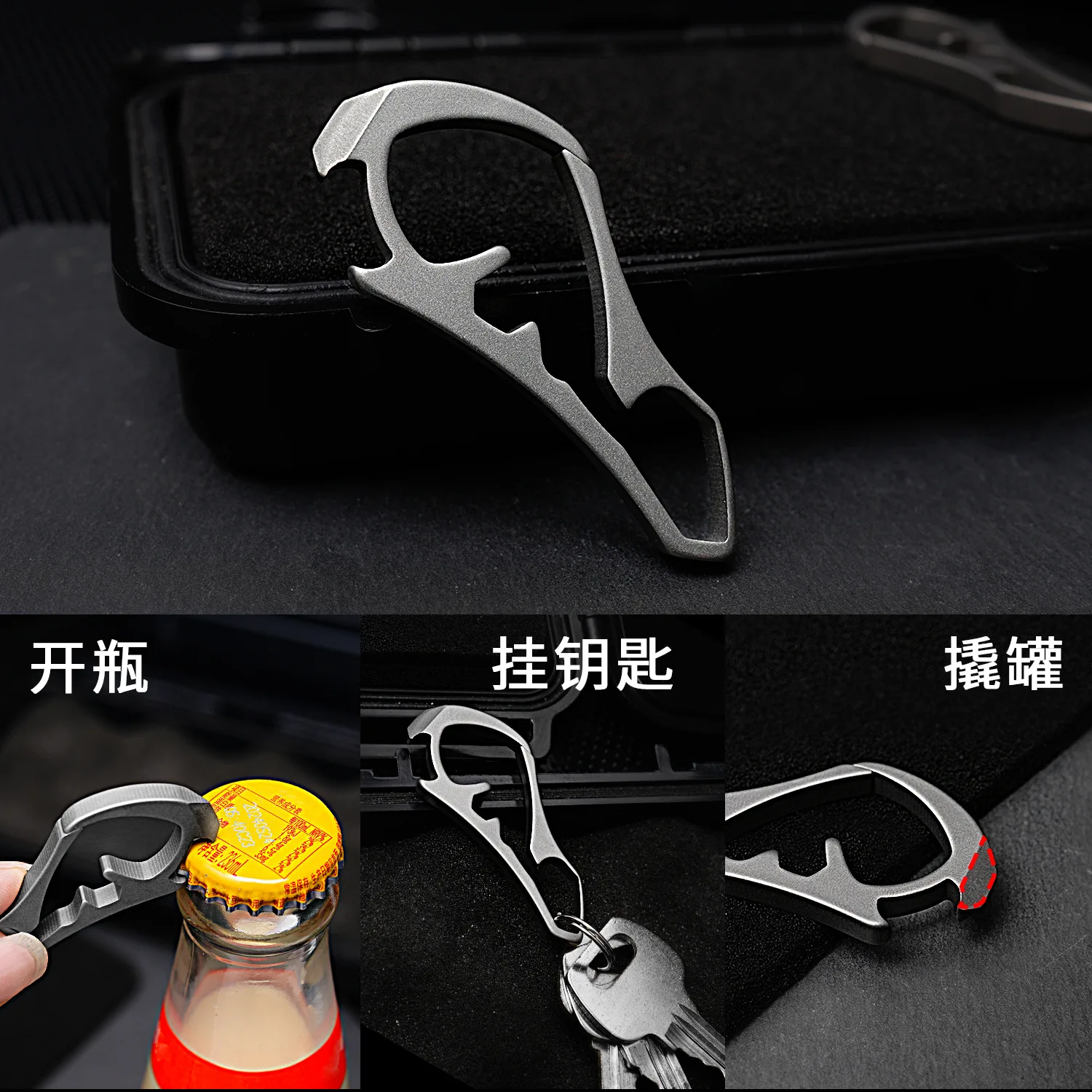 TC4 Titanium Alloy Multifunctional Quick Hanging, Portable Bottle Opener And Wrench Outdoor Camping, Edc Small Tool Key
TC4 Titanium Alloy Multifunctional Quick Hanging, Portable Bottle Opener And Wrench Outdoor Camping, Edc Small Tool Key