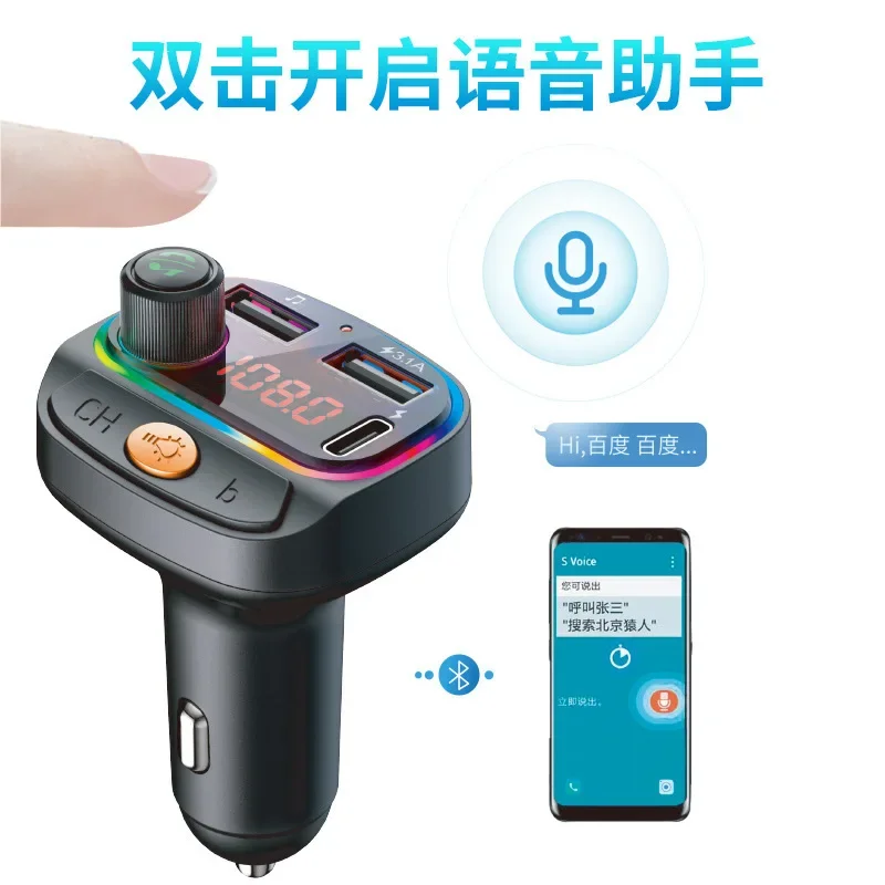 C14 автомобильный Bluetooth Mp3 автомобильный Bluetooth громкой связи Тип Cpd + QC3.0 функция быстрой зарядки Автомобильный FM-передатчик
C14 автомобильный Bluetooth Mp3 автомобильный Bluetooth громкой связи Тип Cpd + QC3.0 функция быстрой зарядки Автомобильный FM-передатчик