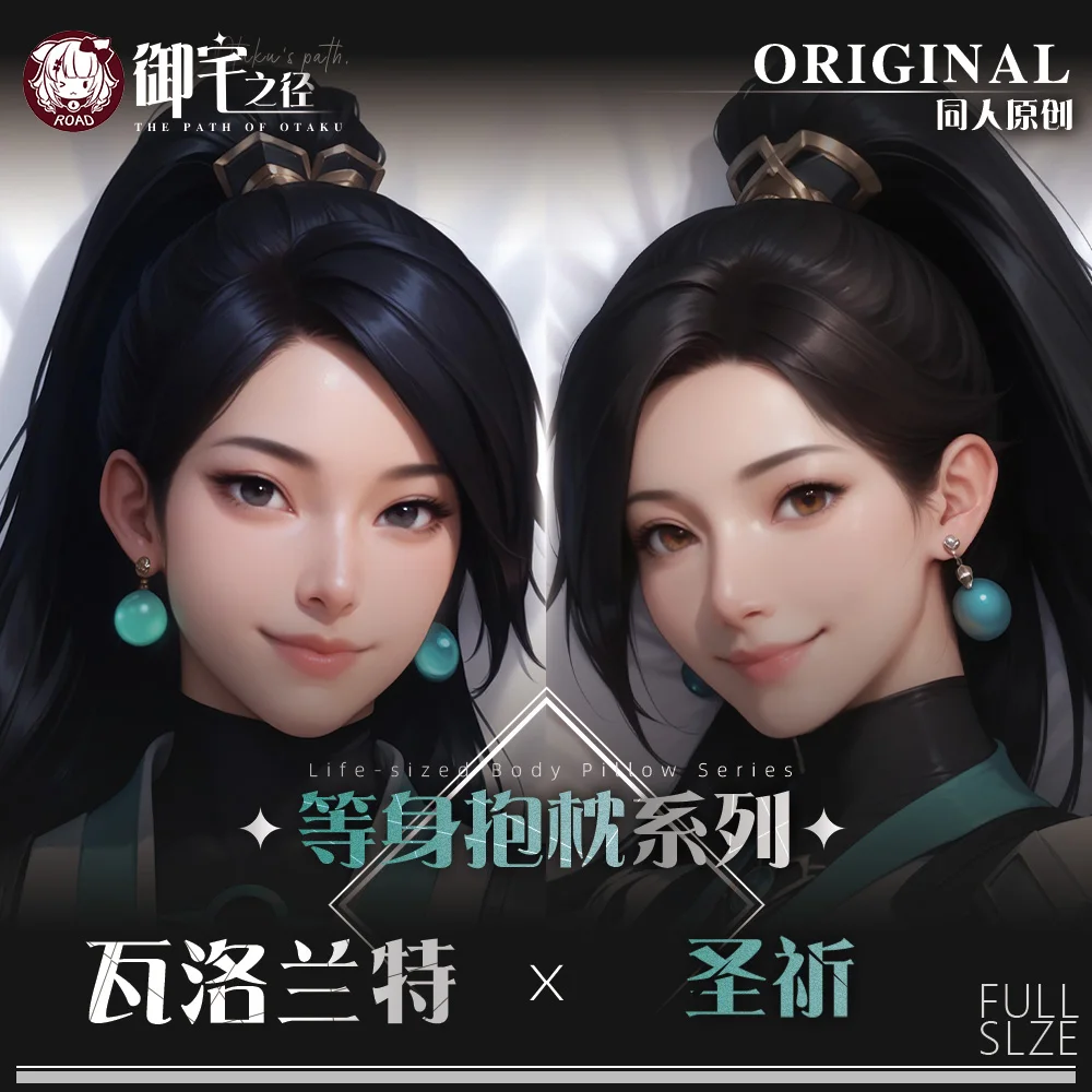 Новинка 2026 года, наволочка для тела в стиле аниме «Чедамакура», подушка отаку, подкладка для кровати, обнимающая наволочка для косплея, рождественские подарки
Новинка 2026 года, наволочка для тела в стиле аниме «Чедамакура», подушка отаку, подкладка для кровати, обнимающая наволочка для косплея, рождественские подарки