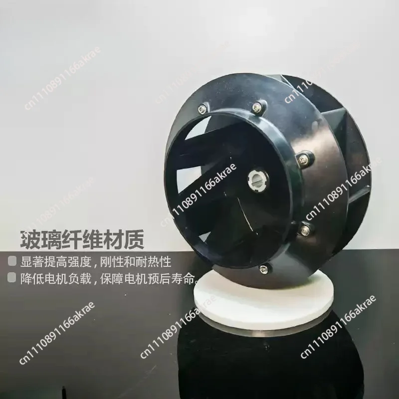 Stable and durable Dryer Wheel Air impeller Fan impeller 70359801 Blower Wheel
Stable and durable Dryer Wheel Air impeller Fan impeller 70359801 Blower Wheel