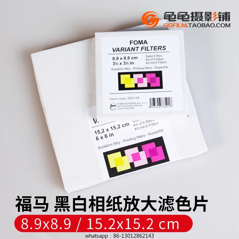 Переменный контрастный фильтр 8,9 см 15,2 Черно-белый бумажный фильтр для увеличения темных комнат
Переменный контрастный фильтр 8,9 см 15,2 Черно-белый бумажный фильтр для увеличения темных комнат