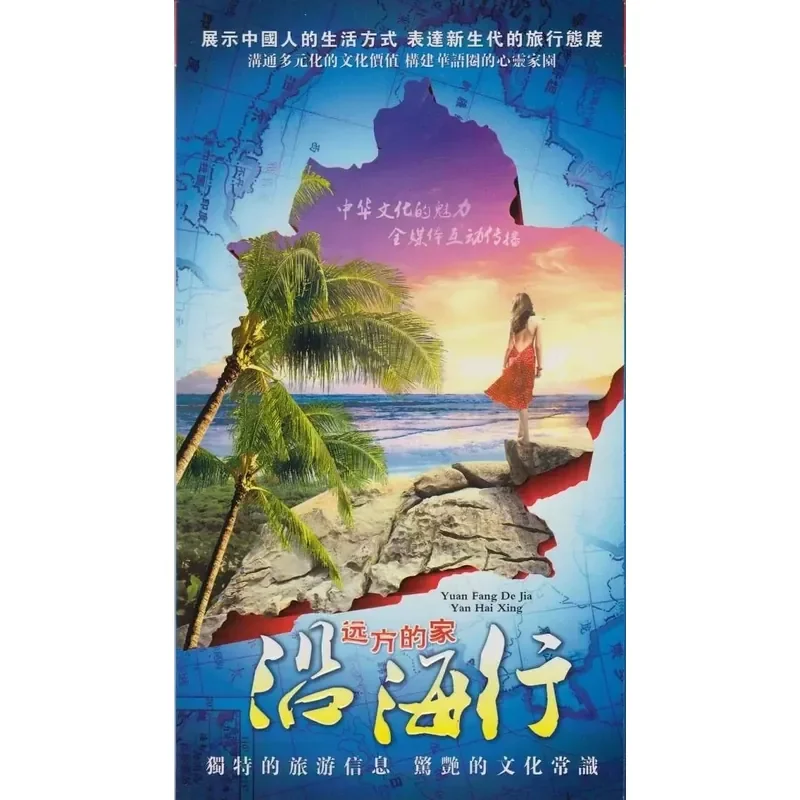 BD Blu-ray High Definition Landscape Geography Documentary Distant Home Coastal Line No Deletion 4 Disc Box
BD Blu-ray High Definition Landscape Geography Documentary Distant Home Coastal Line No Deletion 4 Disc Box