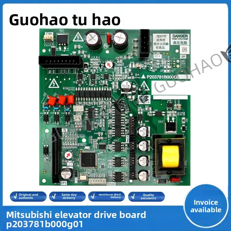 Suitable for Mitsubishi Elevator, drive board P203780B000G01 P203781B000G01 original and genuine
Suitable for Mitsubishi Elevator, drive board P203780B000G01 P203781B000G01 original and genuine