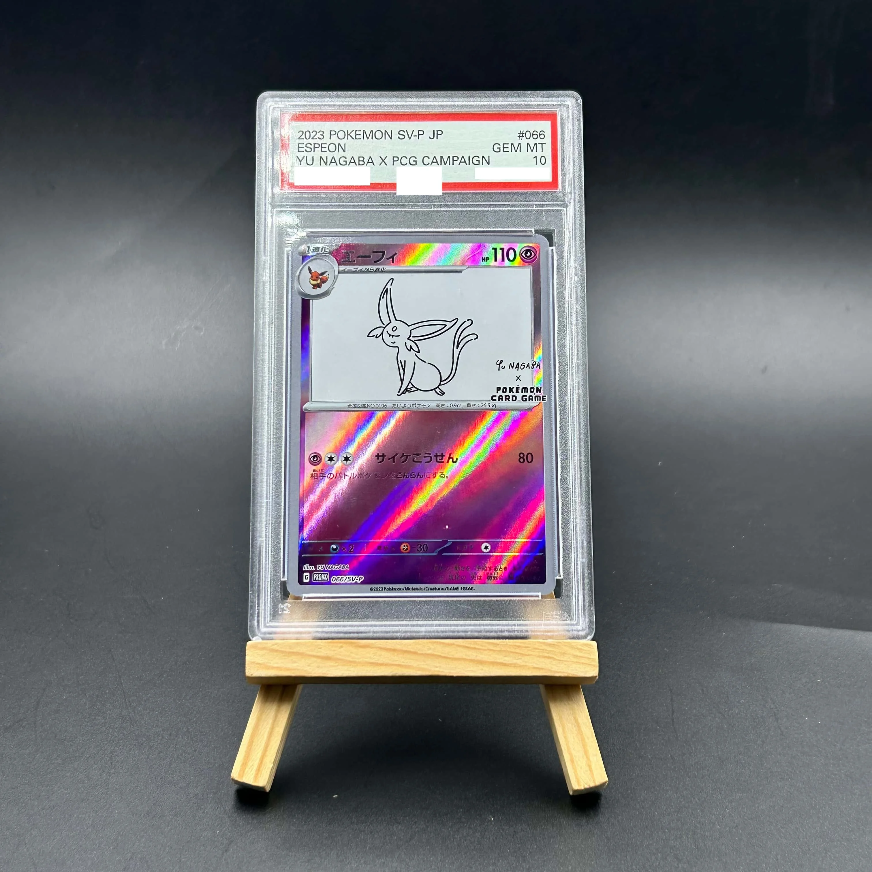 2023 Japanese SV-P Espeon Yu Nagaba x PCG Campaign Textured Holo Pokemon Card GEM MT 10 High Collectible Value
2023 Japanese SV-P Espeon Yu Nagaba x PCG Campaign Textured Holo Pokemon Card GEM MT 10 High Collectible Value