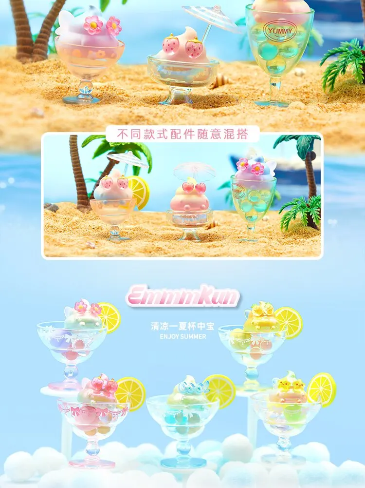 Emmmkun Blind Box Collectible Figure Enjoy Summer Seriesdessert Desktop Decoration Trend Toys Creative Gift
Emmmkun Blind Box Collectible Figure Enjoy Summer Seriesdessert Desktop Decoration Trend Toys Creative Gift